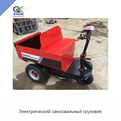 Электрический самосвальный грузовик