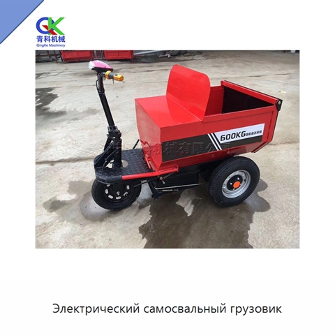 Электрический самосвальный грузовик