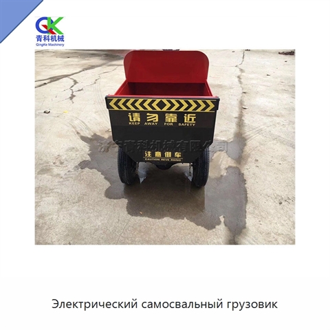 Электрический самосвальный грузовик