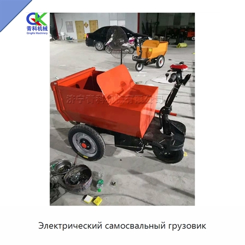 Электрический самосвальный грузовик