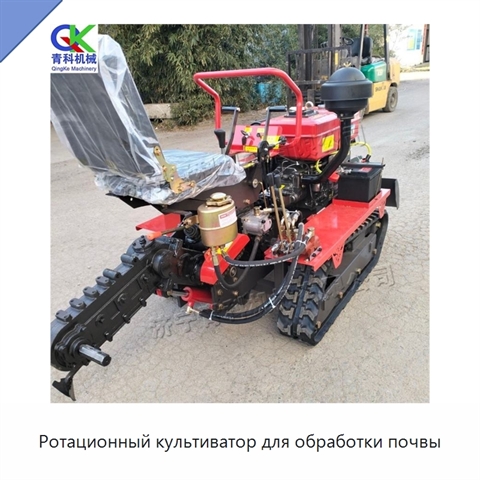Ротационный культиватор для обработки почвы