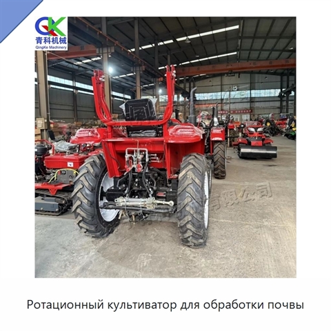 Ротационный культиватор для обработки почвы