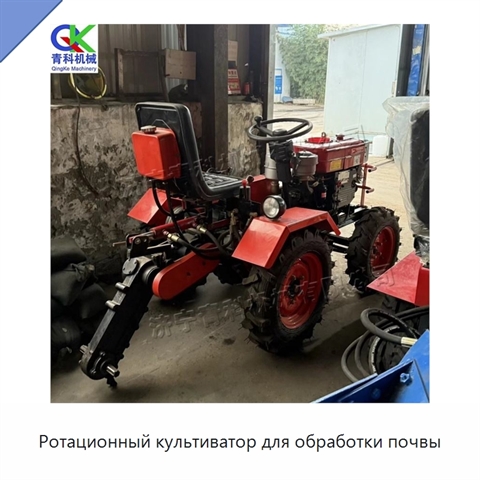 Ротационный культиватор для обработки почвы