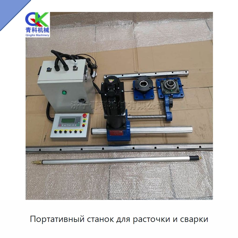 Портативный станок для расточки и сварки — Расточные станки