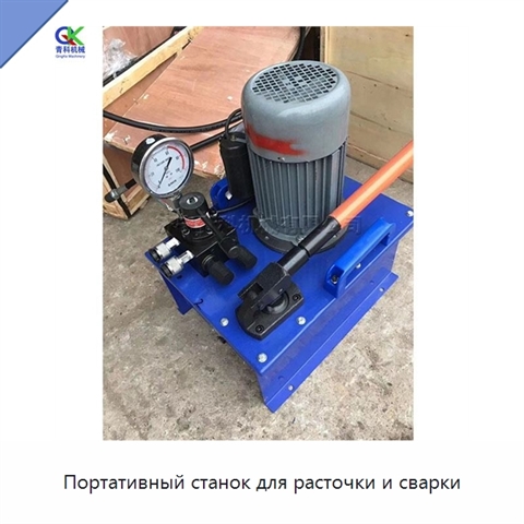 Портативный станок для расточки и сварки