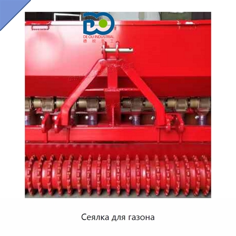 Сеялка для газона