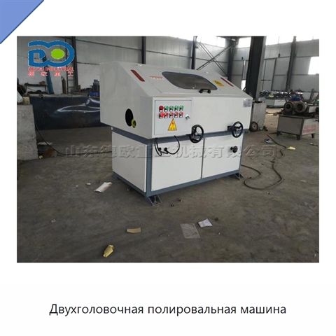Двухголовочная полировальная машина