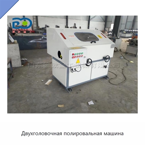 Двухголовочная полировальная машина