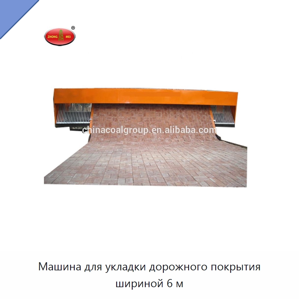 Машина для укладки дорожного покрытия шириной 6 м — Дорожная техника