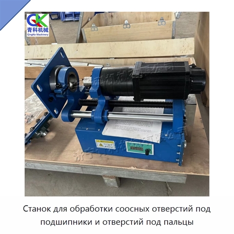 Станок для обработки соосных отверстий под подшипники и отверстий под пальцы