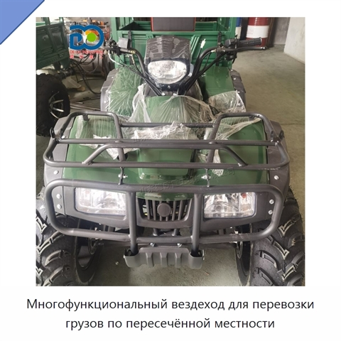 Многофункциональный вездеход для перевозки грузов по пересечённой местности
