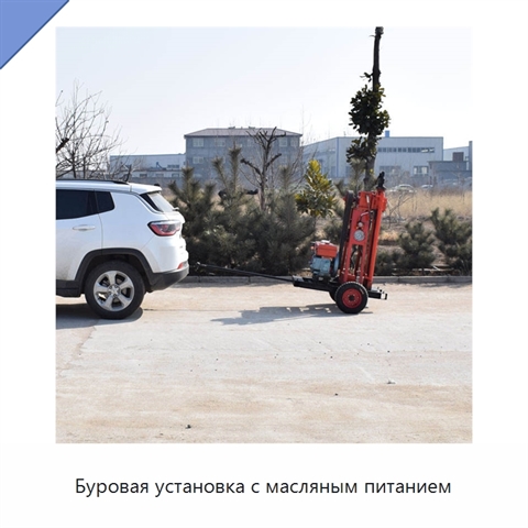 Буровая установка с масляным питанием