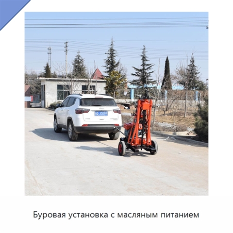 Буровая установка с масляным питанием