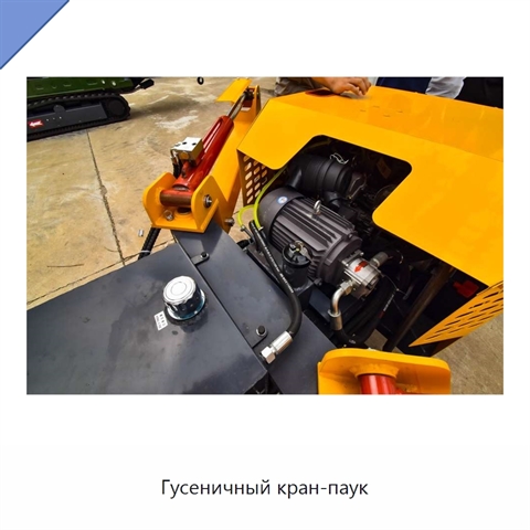 Гусеничный кран-паук