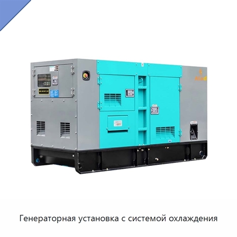 Генераторная установка с системой охлаждения
