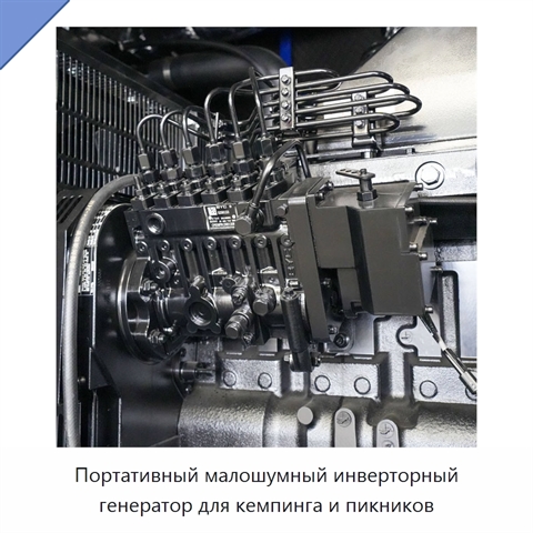 Портативный малошумный инверторный генератор для кемпинга и пикников