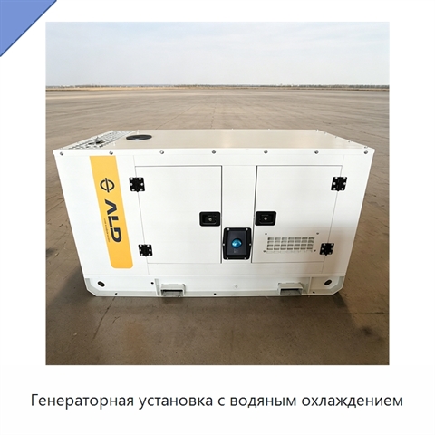 Генераторная установка с водяным охлаждением