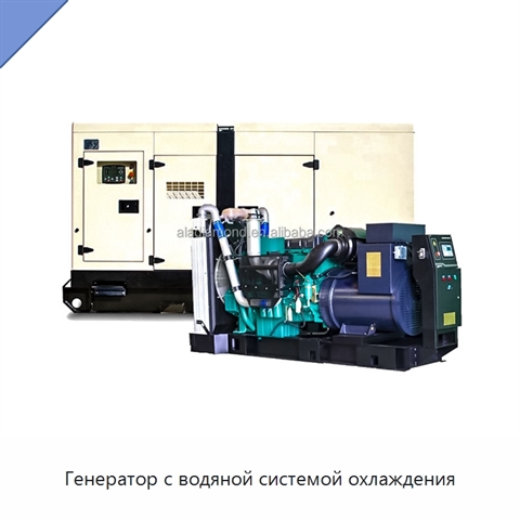 Генератор с водяной системой охлаждения