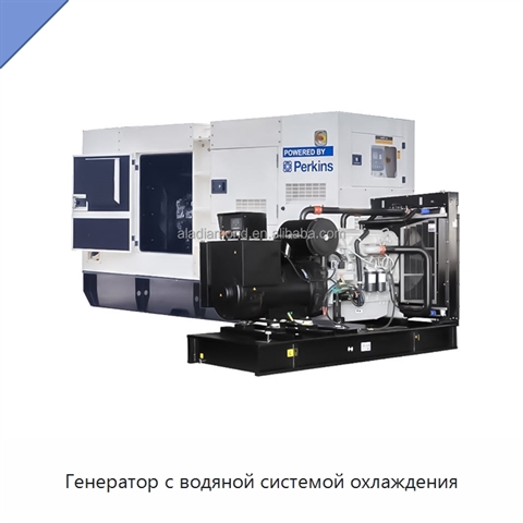 Генератор с водяной системой охлаждения