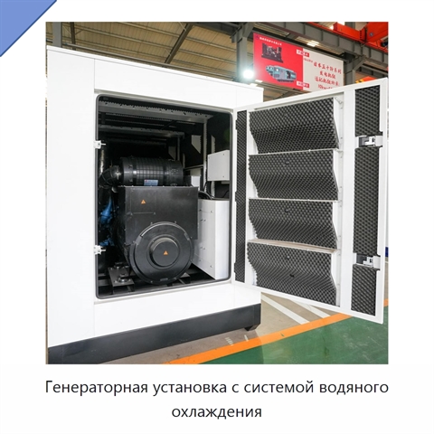 Генераторная установка с системой водяного охлаждения