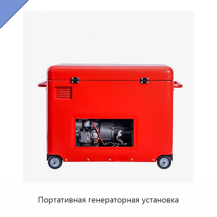 Портативная генераторная установка — Дизельные генераторы