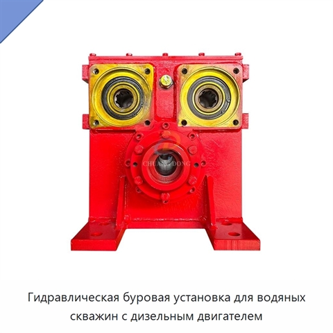 Гидравлическая буровая установка для водяных скважин с дизельным двигателем