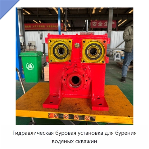 Гидравлическая буровая установка для бурения водяных скважин