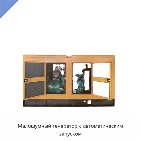 Малошумный генератор с автоматическим запуском