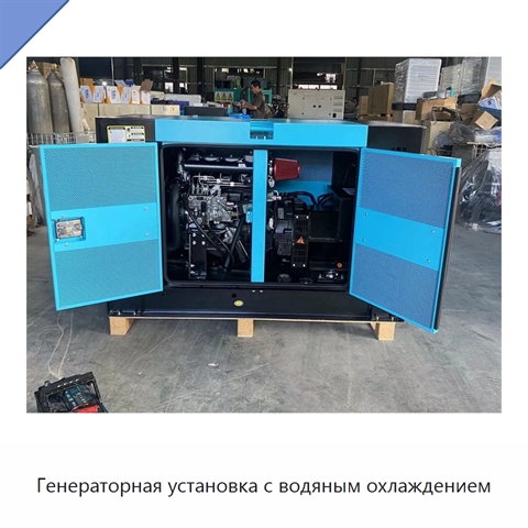 Генераторная установка с водяным охлаждением