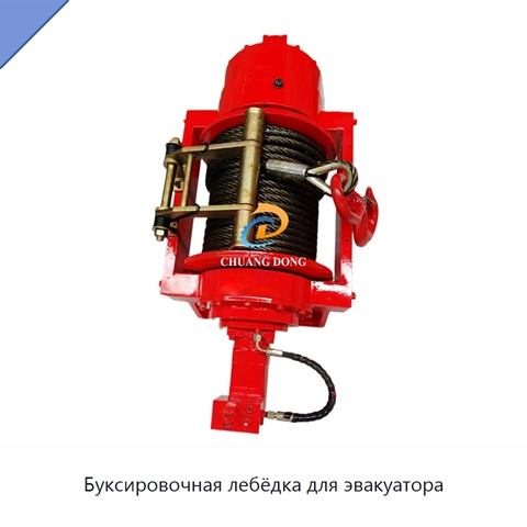 Буксировочная лебёдка для эвакуатора