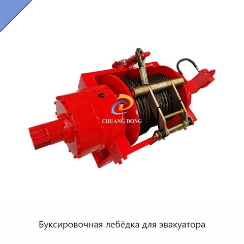 Буксировочная лебёдка для эвакуатора