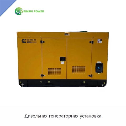Дизельная генераторная установка