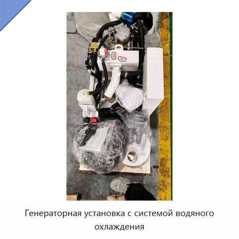 Генераторная установка с системой водяного охлаждения