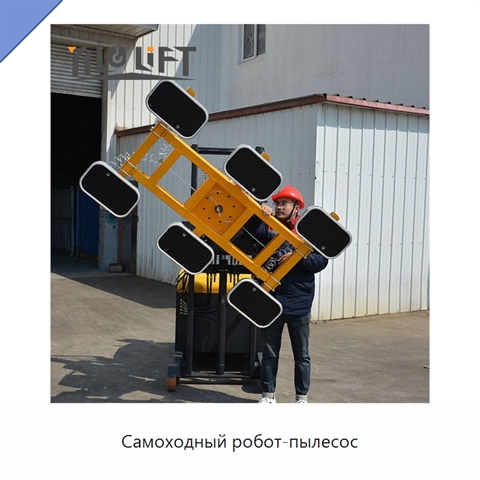 Самоходный робот-пылесос