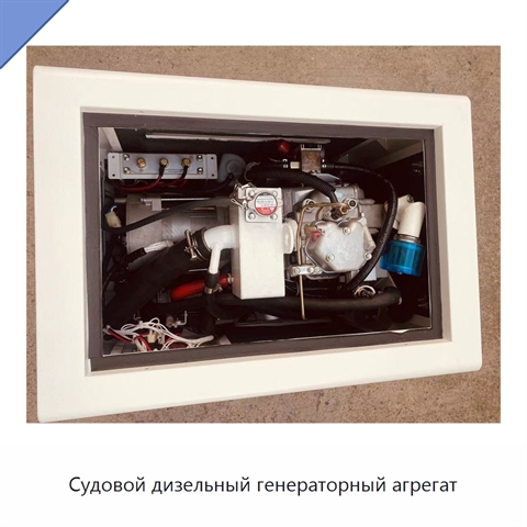Судовой дизельный генераторный агрегат