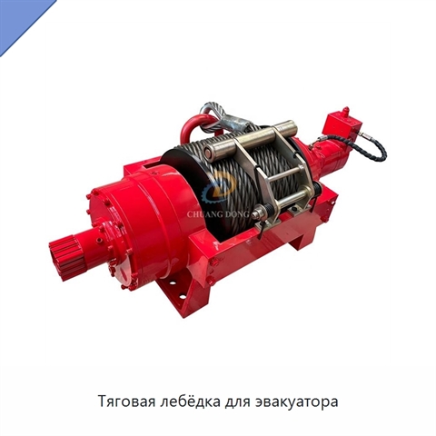 Тяговая лебёдка для эвакуатора