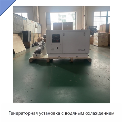 Генераторная установка с водяным охлаждением