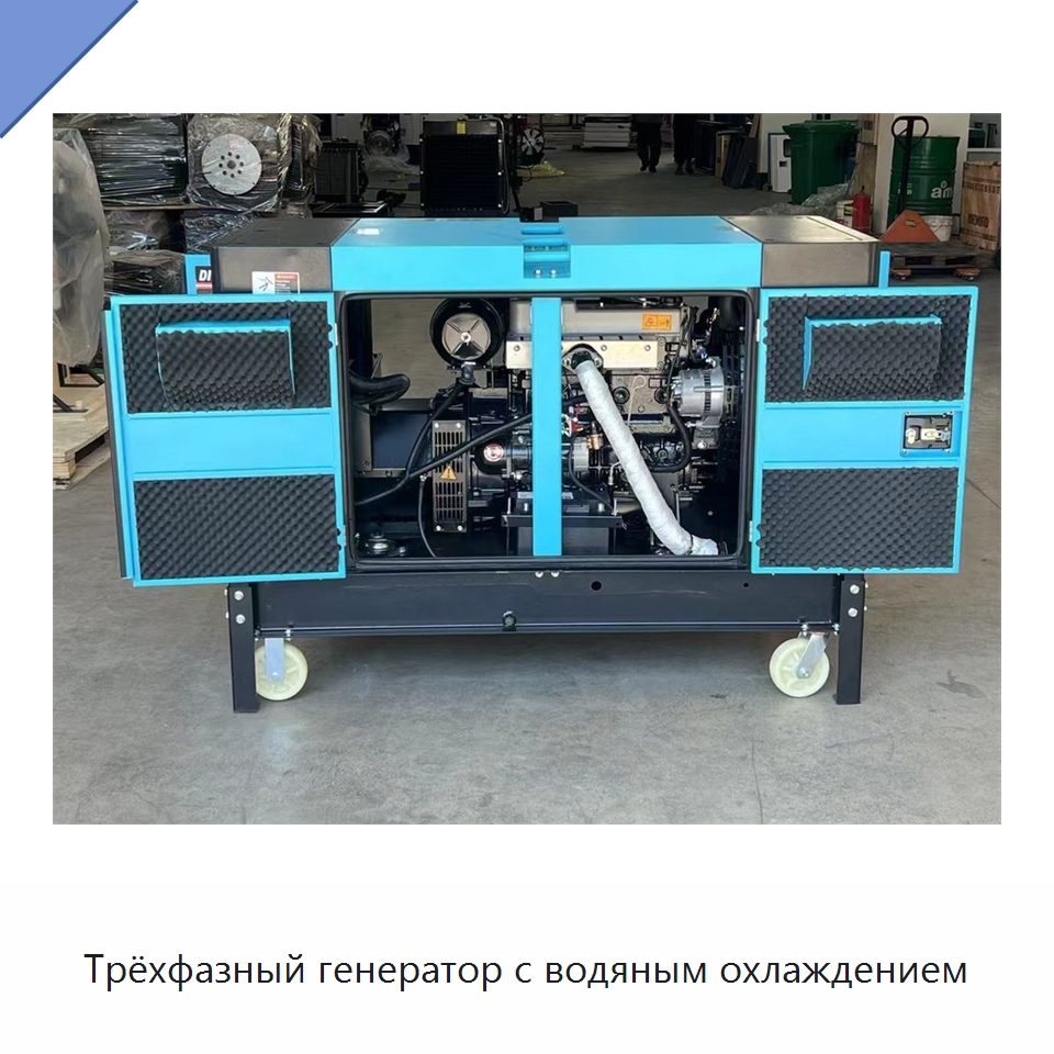 Трёхфазный генератор с водяным охлаждением — Дизельные генераторы