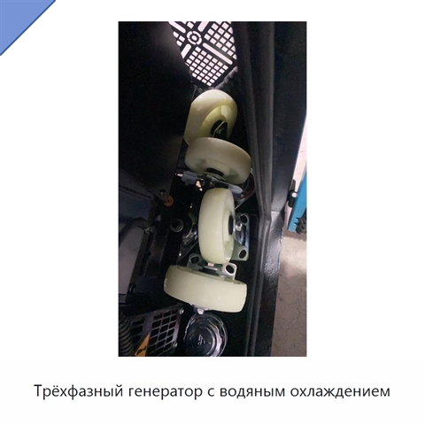 Трёхфазный генератор с водяным охлаждением