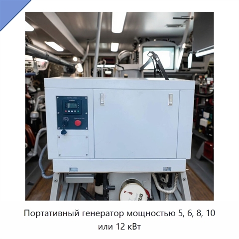 Портативный генератор мощностью 5, 6, 8, 10 или 12 кВт