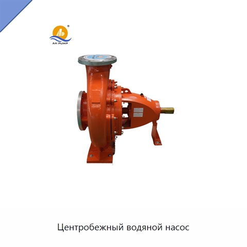 Центробежный водяной насос