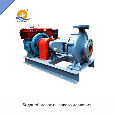 Водяной насос высокого давления