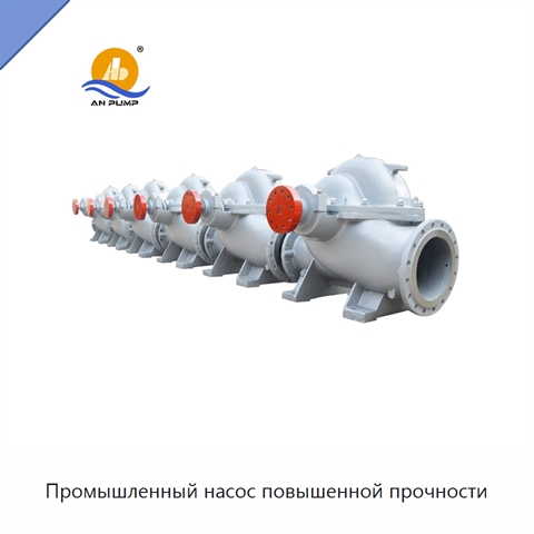 Промышленный насос повышенной прочности
