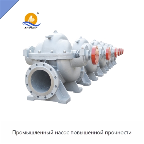 Промышленный насос повышенной прочности