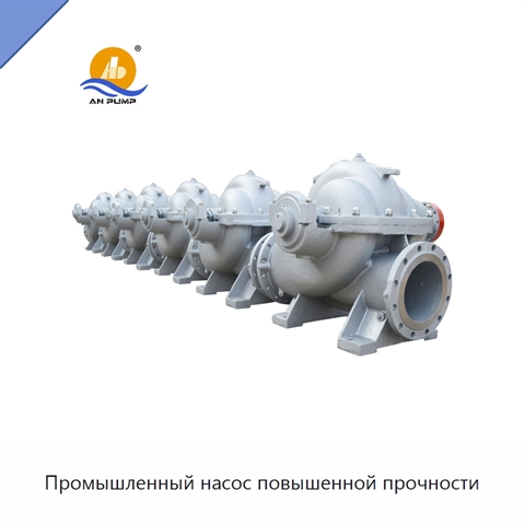 Промышленный насос повышенной прочности