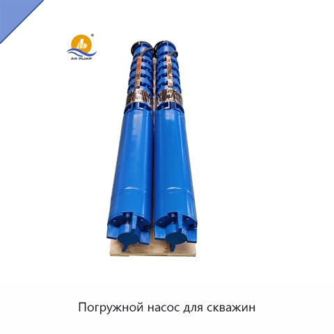 Погружной насос для скважин