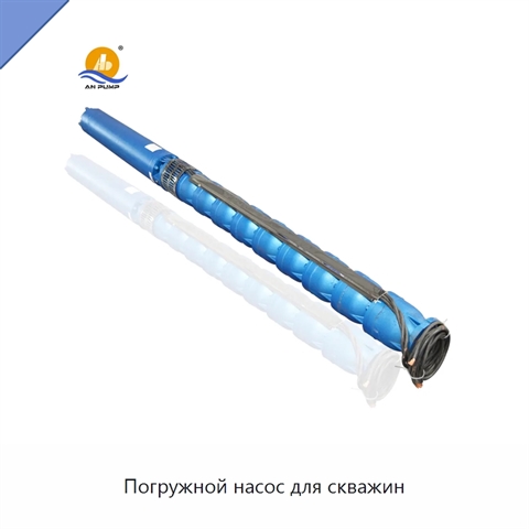 Погружной насос для скважин