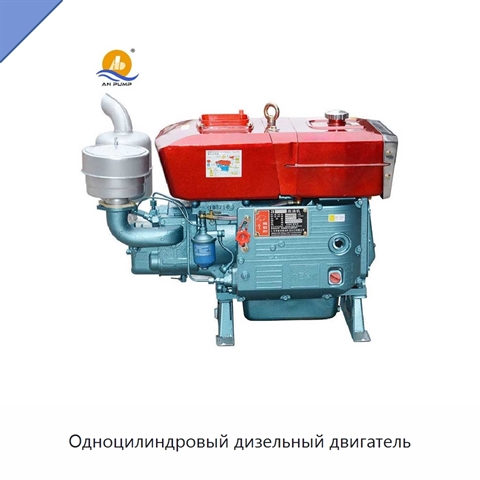 Одноцилиндровый дизельный двигатель
