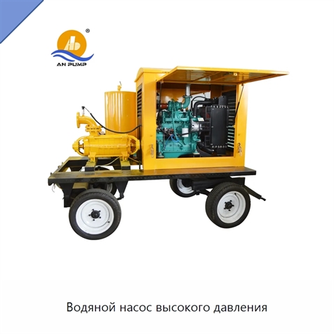 Водяной насос высокого давления