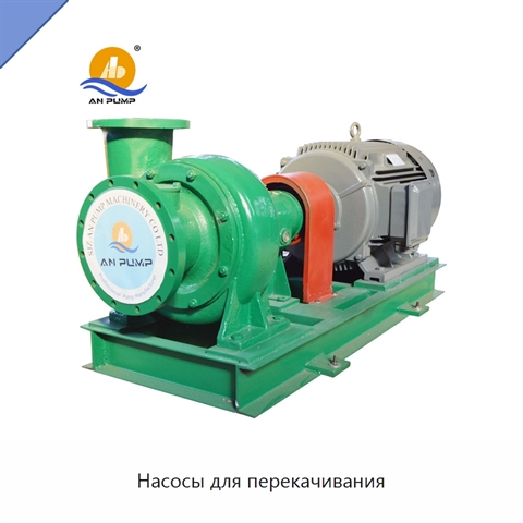 Насосы для перекачивания